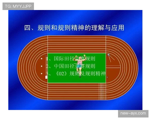 任意球中阻挡门将视线算犯规吗？裁判判罚规则解析