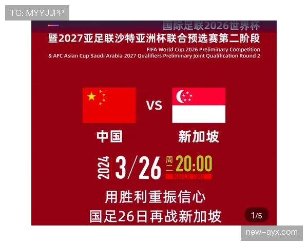 2026世界杯赛制变化对强队有利吗